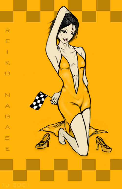 Reiko
