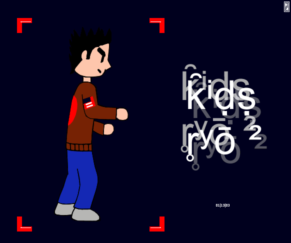 Ryo